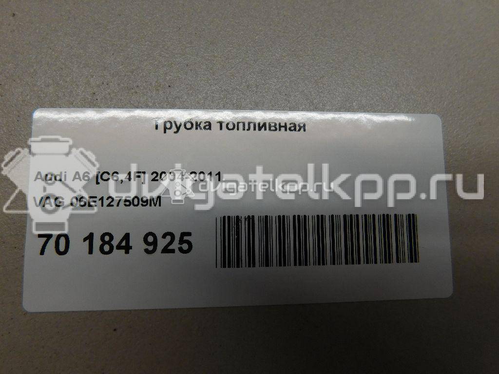 Фото Трубка топливная для двигателя BPK для Audi A8 260 л.с 24V 3.1 л бензин 06E127509M {forloop.counter}}