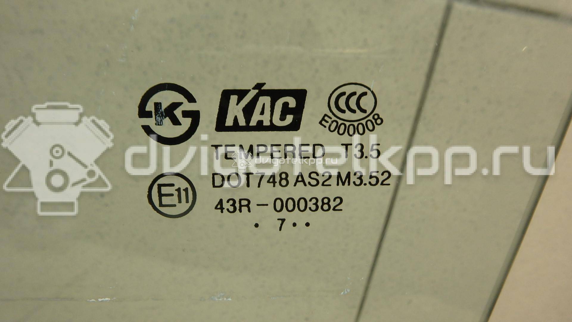 Фото Стекло двери передней левой  96624294 для opel Antara {forloop.counter}}
