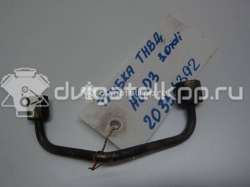 Фото Трубка топливная для двигателя BMK для Audi A6 225 л.с 24V 3.0 л Дизельное топливо 059130241BN {forloop.counter}}