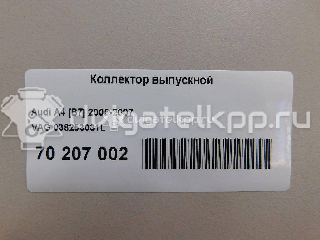 Фото Коллектор выпускной для двигателя BPW для Audi A4 140 л.с 8V 2.0 л Дизельное топливо 038253031L {forloop.counter}}