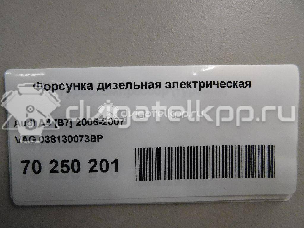 Фото Форсунка дизельная электрическая для двигателя BRB для Audi A4 116 л.с 8V 1.9 л Дизельное топливо 038130073BP {forloop.counter}}