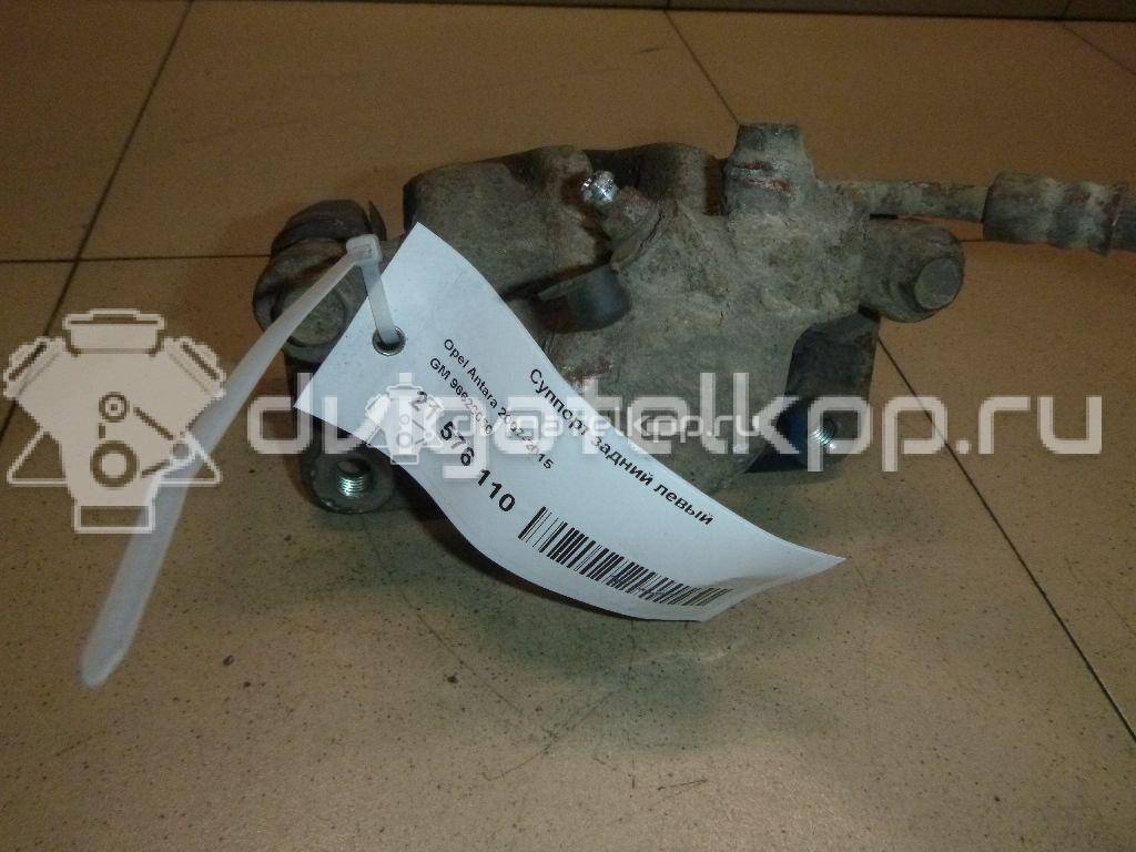 Фото Суппорт тормозной задний левый  96626050 для Opel Antara {forloop.counter}}