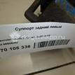 Фото Суппорт тормозной задний левый  96626050 для Opel Antara {forloop.counter}}