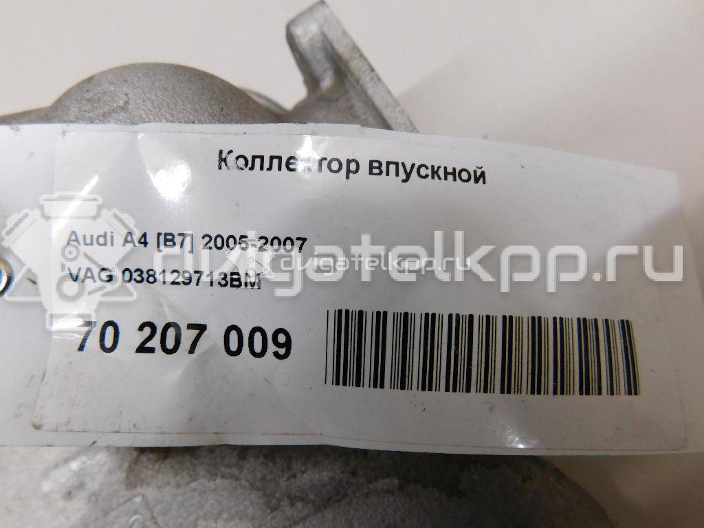 Фото Коллектор впускной для двигателя BRB для Audi A4 116 л.с 8V 1.9 л Дизельное топливо 038129713BM {forloop.counter}}