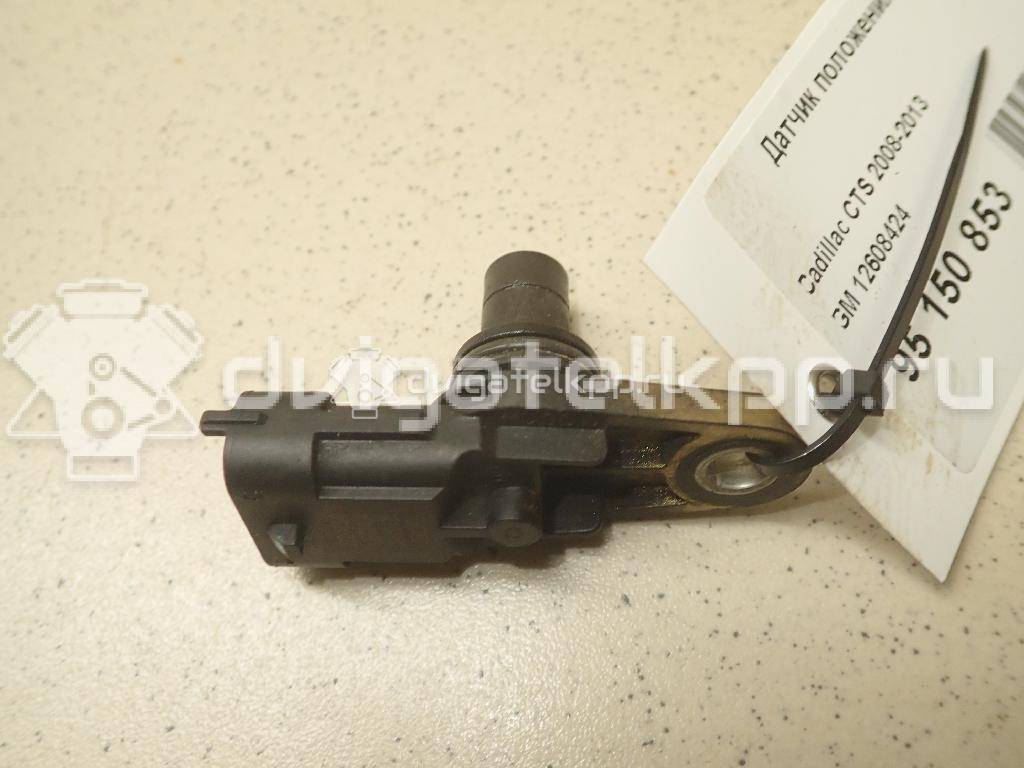 Фото Датчик положения распредвала  12608424 для Opel Insignia / Vectra / Antara / Signum {forloop.counter}}