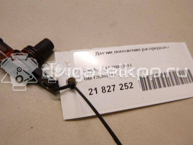 Фото Датчик положения распредвала  12608424 для Opel Insignia / Vectra / Antara / Signum {forloop.counter}}