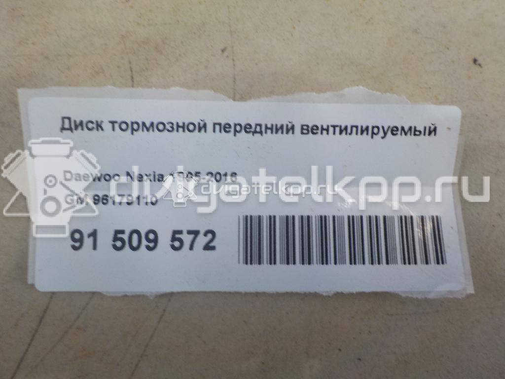 Фото Диск тормозной передний вентилируемый  96179110 для Opel Calibra A 85 / Astra / Rekord / Kadett / Corsa {forloop.counter}}