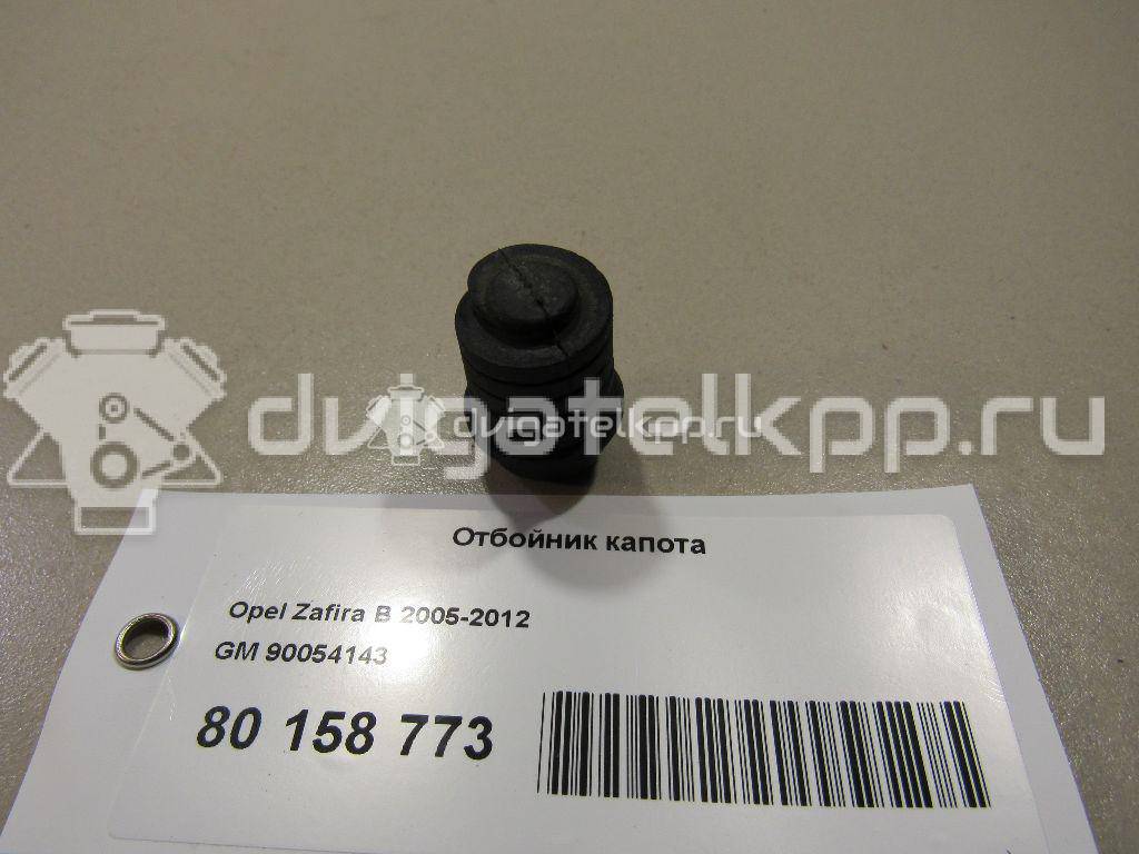 Фото Отбойник капота  90054143 для Opel Tigra / Calibra A 85 / Cascada W13 / Astra / Adam {forloop.counter}}