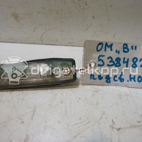 Фото Фонарь подсветки номера  90213642 для Opel Astra / Vectra / Combo / Signum / Speedster