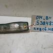Фото Фонарь подсветки номера  90213642 для Opel Astra / Vectra / Combo / Signum / Speedster {forloop.counter}}