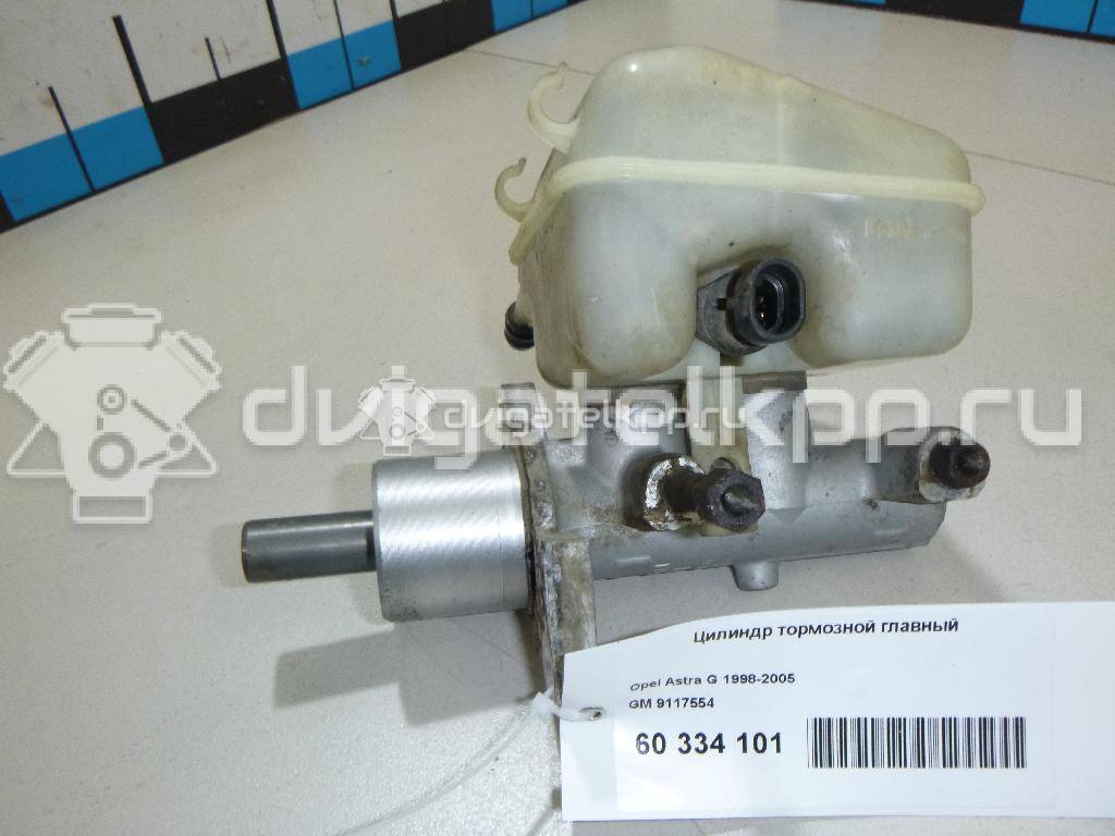 Фото Цилиндр тормозной главный  9117554 для Opel Astra / Zafira {forloop.counter}}