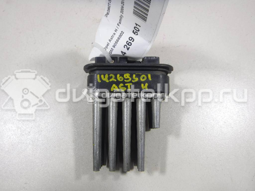 Фото Резистор отопителя  90566802 для Opel Astra / Corsa / Combo / Omega , / Zafira {forloop.counter}}