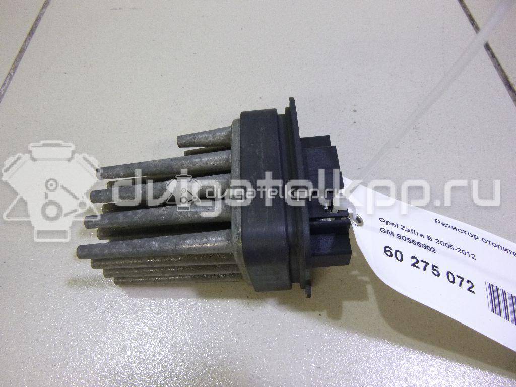 Фото Резистор отопителя  90566802 для Opel Astra / Corsa / Combo / Omega , / Zafira {forloop.counter}}