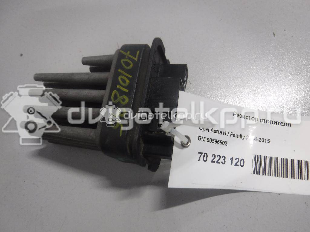 Фото Резистор отопителя  90566802 для Opel Astra / Corsa / Combo / Omega , / Zafira {forloop.counter}}