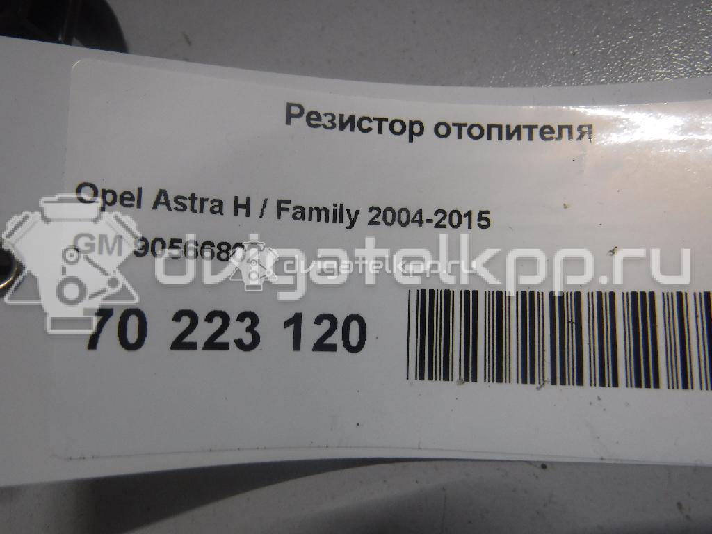 Фото Резистор отопителя  90566802 для Opel Astra / Corsa / Combo / Omega , / Zafira {forloop.counter}}