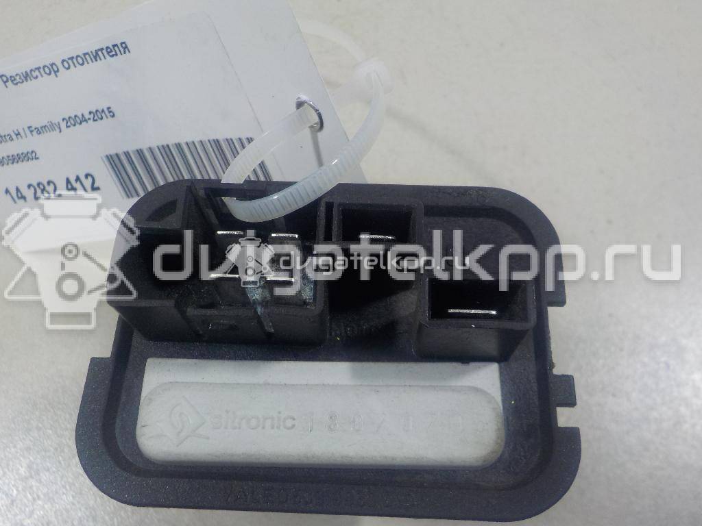 Фото Резистор отопителя  90566802 для Opel Astra / Corsa / Combo / Omega , / Zafira {forloop.counter}}