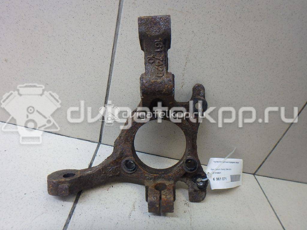 Фото Кулак поворотный передний левый  13156041 для Opel Astra {forloop.counter}}