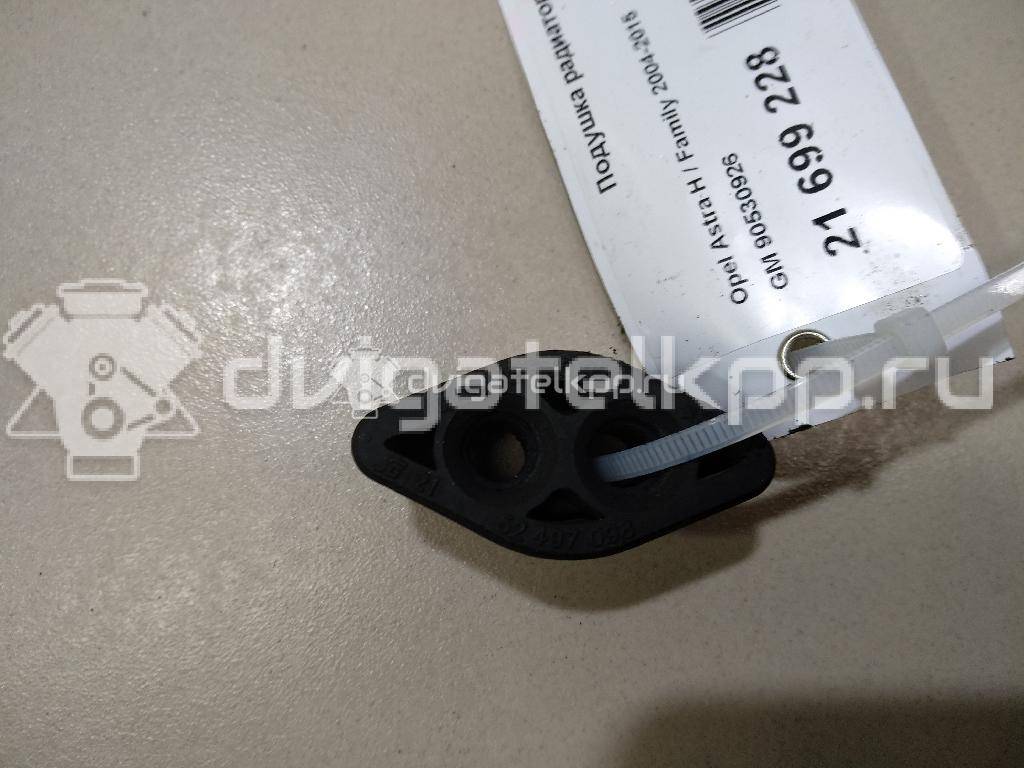 Фото Подушка радиатора  90530926 для Opel Astra / Zafira {forloop.counter}}