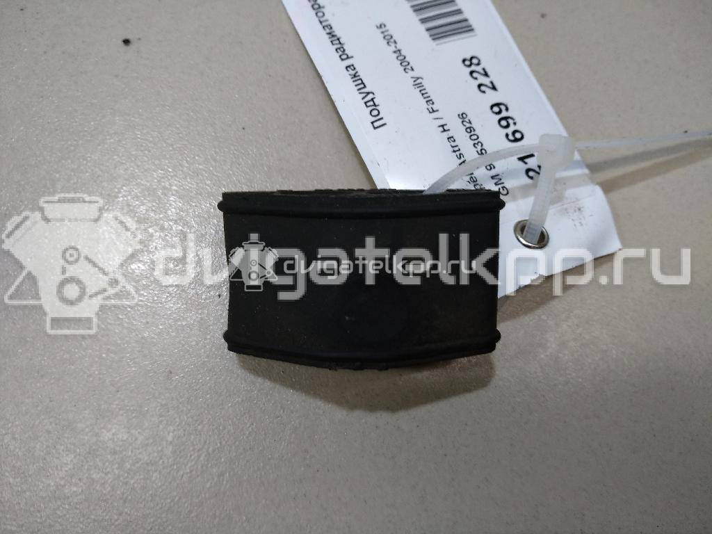 Фото Подушка радиатора  90530926 для Opel Astra / Zafira {forloop.counter}}