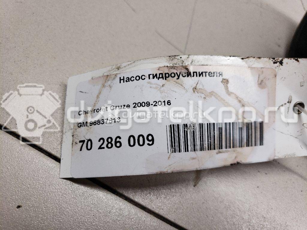 Фото Насос гидроусилителя  96837813 для chevrolet Cruze {forloop.counter}}