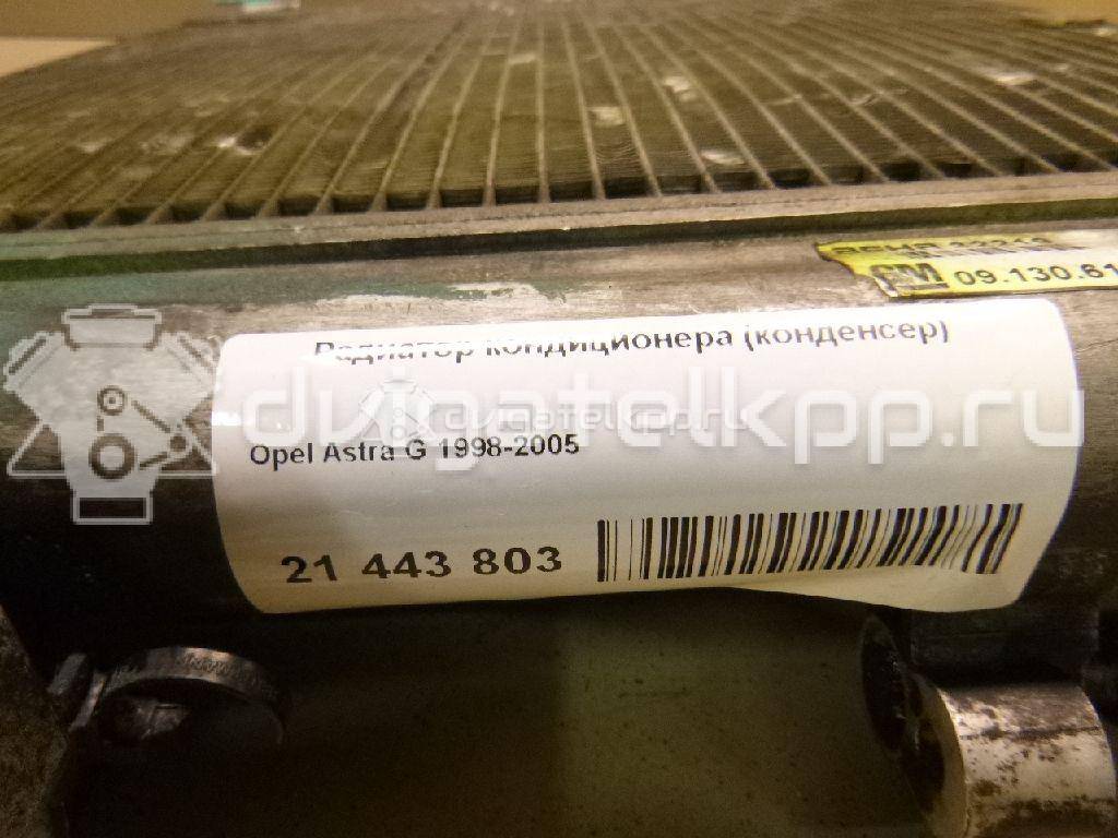 Фото Радиатор кондиционера (конденсер)  93170622 для Opel Astra / Zafira {forloop.counter}}
