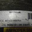 Фото Компрессор системы кондиционирования  09174396 для Opel Astra / Corsa / Zafira {forloop.counter}}