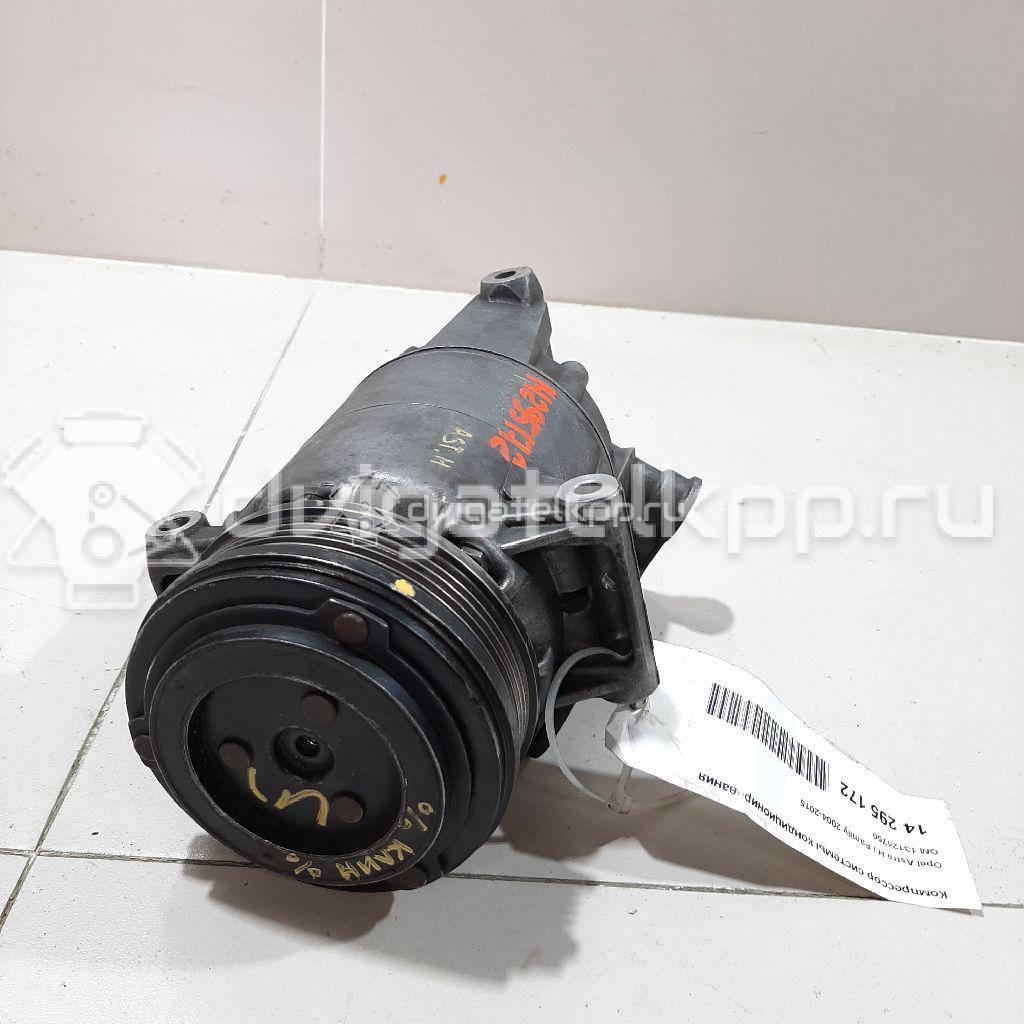 Фото Компрессор системы кондиционирования  13124750 для Opel Tigra / Astra / Corsa / Combo / Zafira {forloop.counter}}