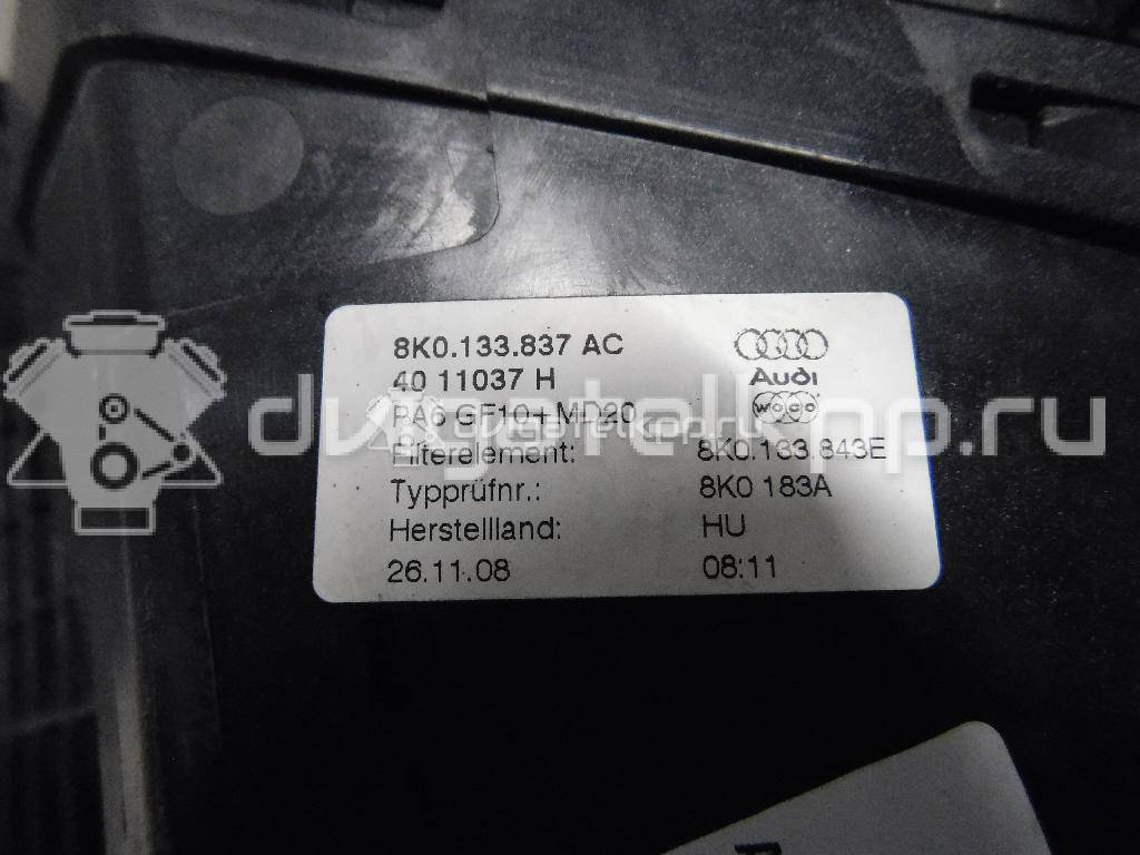 Фото Корпус воздушного фильтра для двигателя CDNC для Audi A5 211 л.с 16V 2.0 л бензин 8K0133837BJ {forloop.counter}}