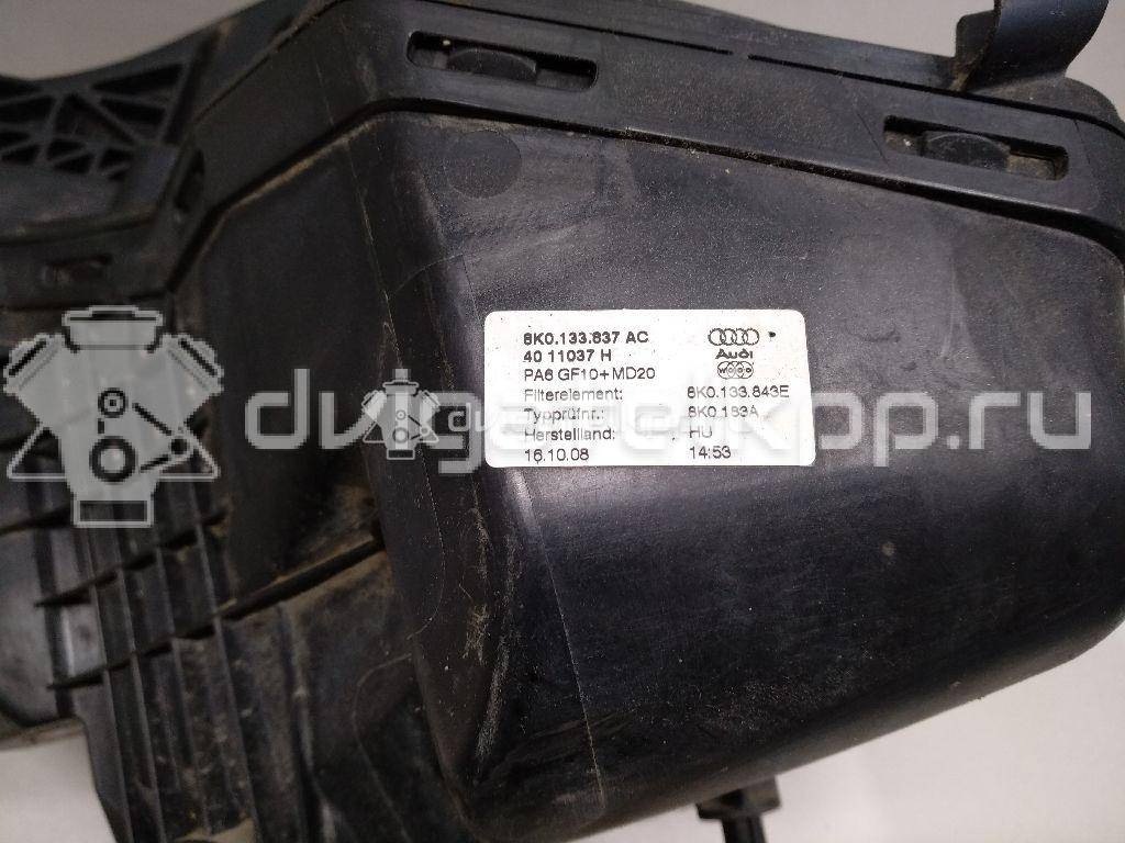 Фото Корпус воздушного фильтра для двигателя CDNC для Audi A5 211 л.с 16V 2.0 л бензин 8K0133837BJ {forloop.counter}}