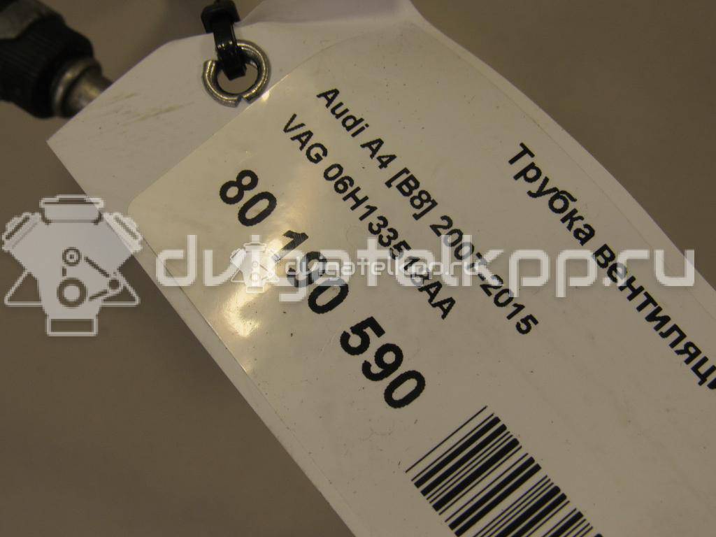 Фото Трубка вентиляционная для двигателя CDNC для Audi A5 211 л.с 16V 2.0 л бензин 06H133518AA {forloop.counter}}