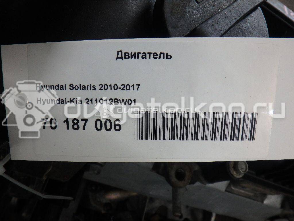 Фото Контрактный (б/у) двигатель G4FA для Hyundai Ix20 Jc / Accent / I20 / I30 90-109 л.с 16V 1.4 л бензин 211012BW01 {forloop.counter}}