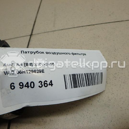 Фото Патрубок воздушного фильтра для двигателя KW для Audi Quattro 85 300-306 л.с 20V 2.1 л Супер-бензин (95) неэтилированный 06H129629E