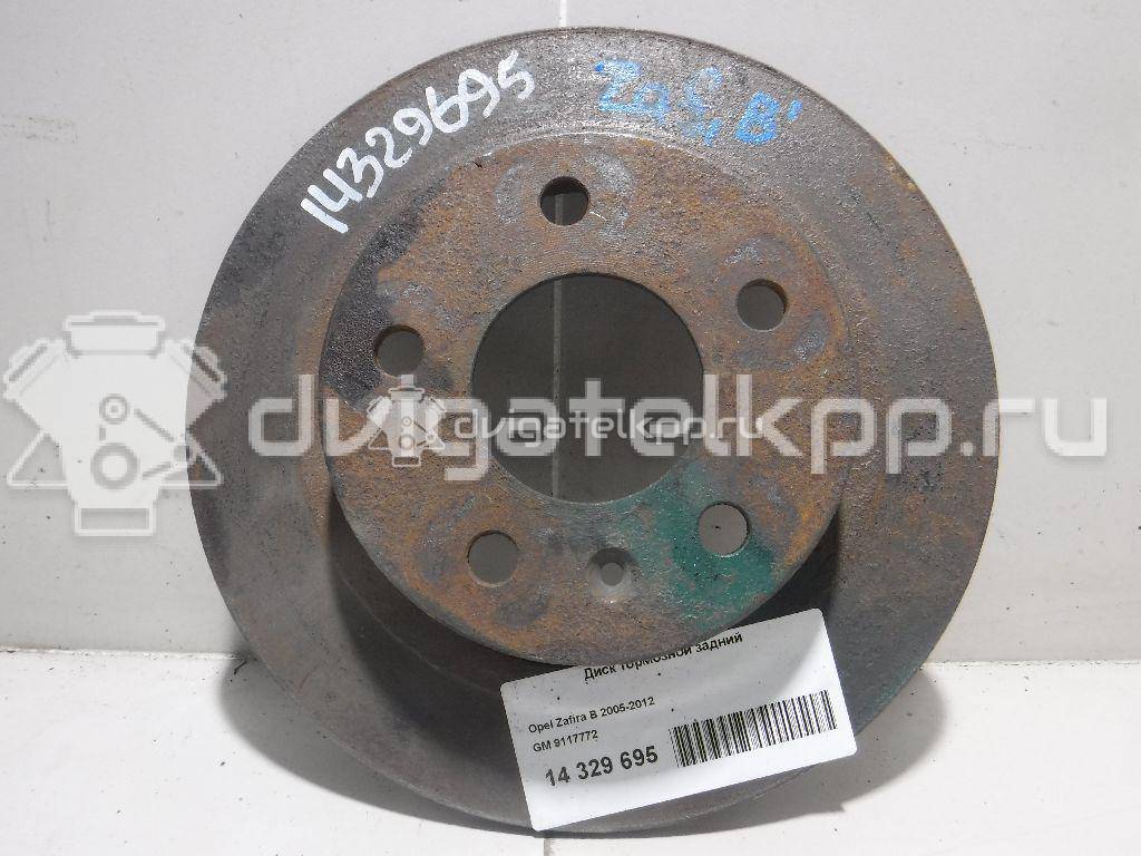 Фото Диск тормозной задний  9117772 для Opel Astra / Corsa / Combo / Zafira / Meriva {forloop.counter}}