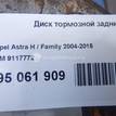 Фото Диск тормозной задний  9117772 для Opel Astra / Corsa / Combo / Zafira / Meriva {forloop.counter}}