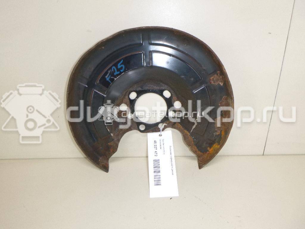 Фото Пыльник тормозного диска  90498290 для Opel Astra / Combo / Zafira / Meriva {forloop.counter}}