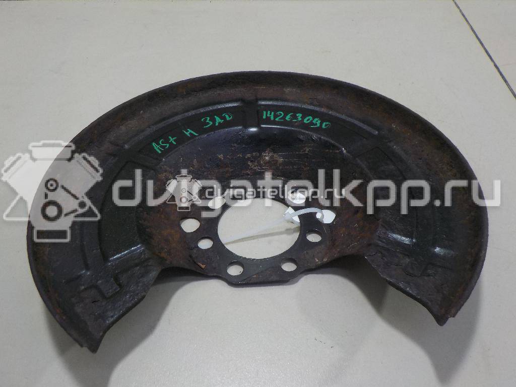 Фото Пыльник тормозного диска  546435 для Opel Astra / Combo / Zafira / Meriva {forloop.counter}}