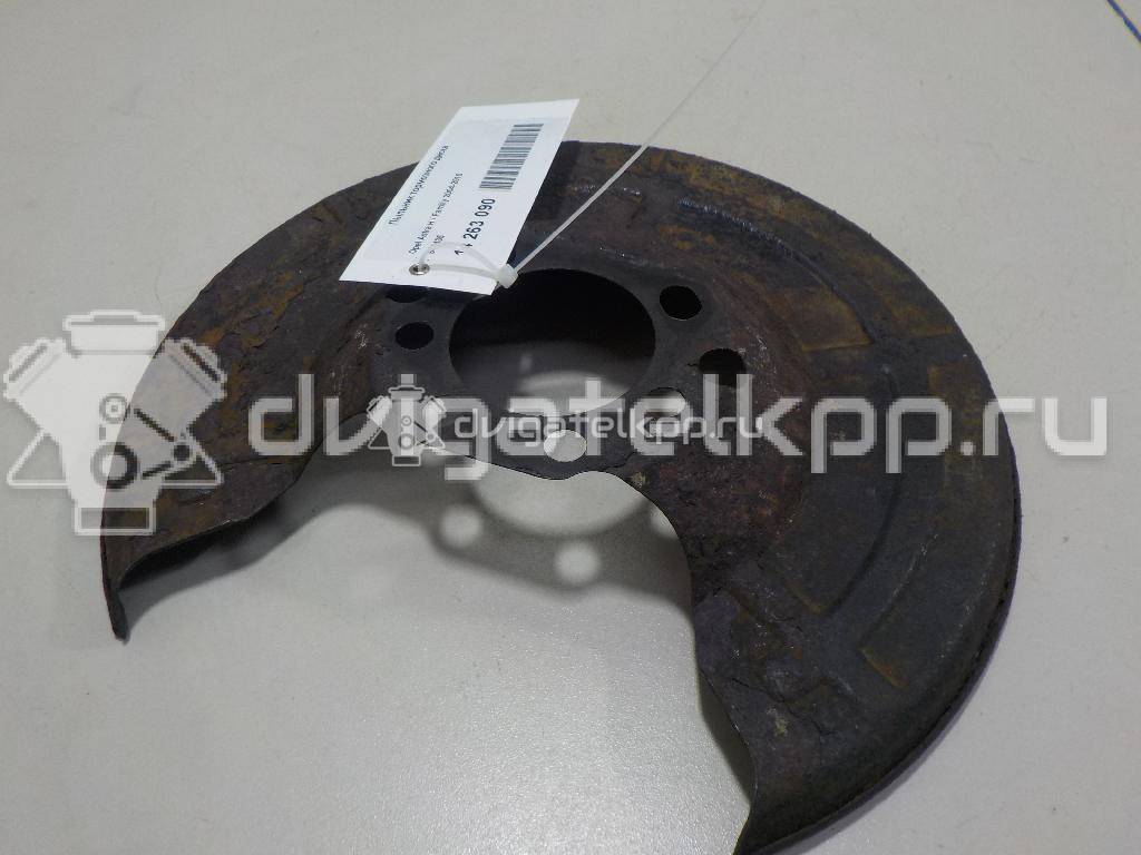 Фото Пыльник тормозного диска  546435 для Opel Astra / Combo / Zafira / Meriva {forloop.counter}}