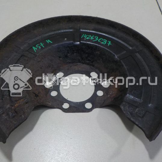 Фото Пыльник тормозного диска  546435 для Opel Astra / Combo / Zafira / Meriva