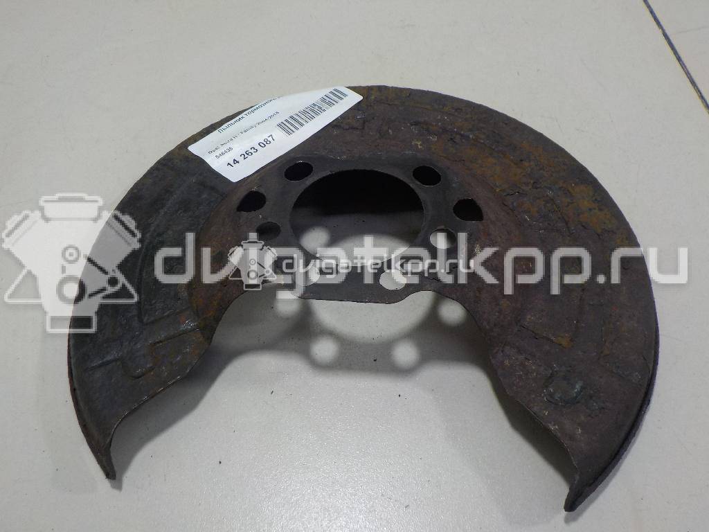 Фото Пыльник тормозного диска  546435 для Opel Astra / Combo / Zafira / Meriva {forloop.counter}}