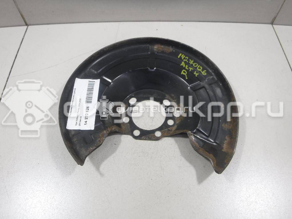 Фото Пыльник тормозного диска  546435 для Opel Astra / Combo / Zafira / Meriva {forloop.counter}}
