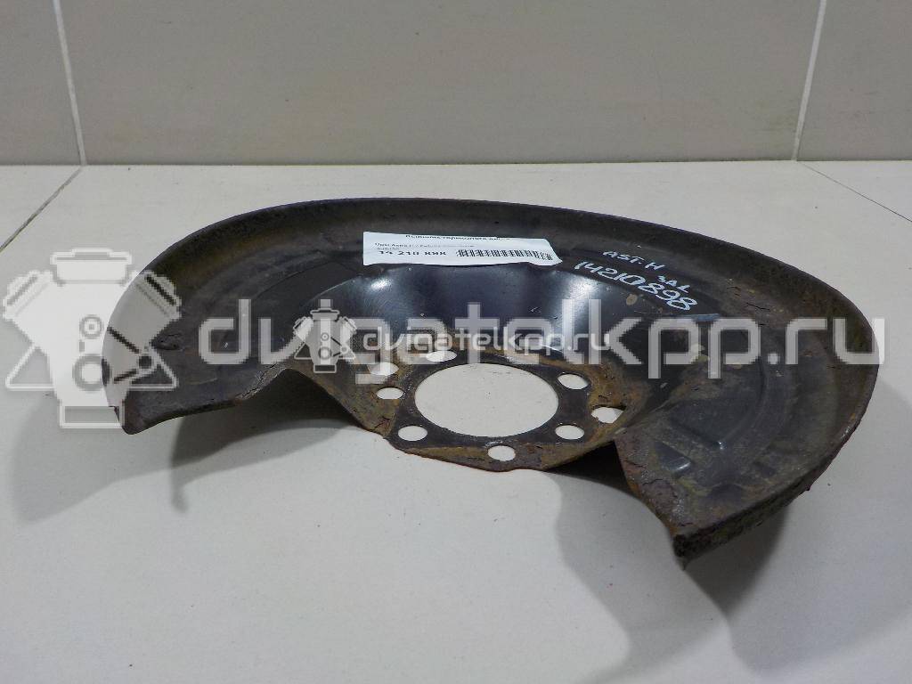 Фото Пыльник тормозного диска  546435 для Opel Astra / Combo / Zafira / Meriva {forloop.counter}}