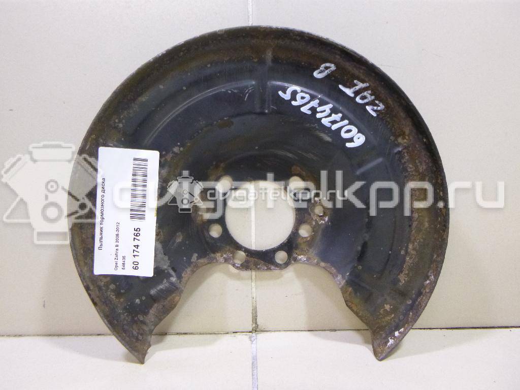 Фото Пыльник тормозного диска  546435 для Opel Astra / Combo / Zafira / Meriva {forloop.counter}}