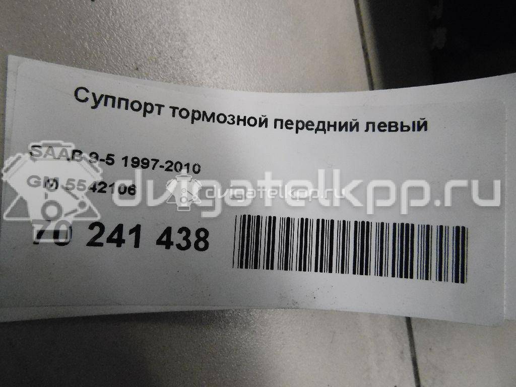 Фото Суппорт тормозной передний левый  5542106 для Opel Calibra A 85 / Astra / Adam / Corsa / Vectra {forloop.counter}}