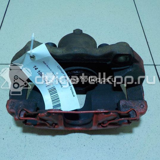 Фото Суппорт тормозной передний правый  542472 для Opel Calibra A 85 / Astra / Adam / Corsa / Vectra