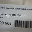 Фото Датчик кислородный/Lambdasonde  9202575 для Opel Astra / Rekord / Kadett / Corsa / Vectra {forloop.counter}}