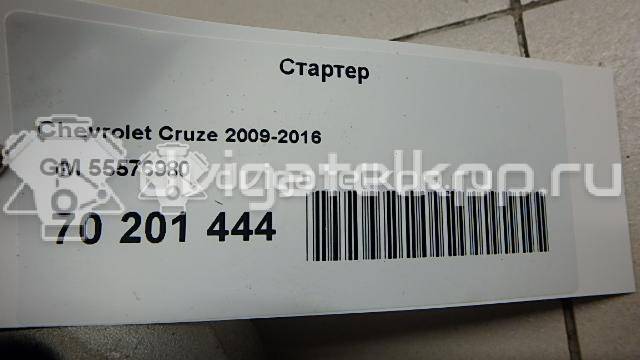 Фото Стартер  55576980 для Opel Astra / Corsa / Vectra / Combo / Signum {forloop.counter}}