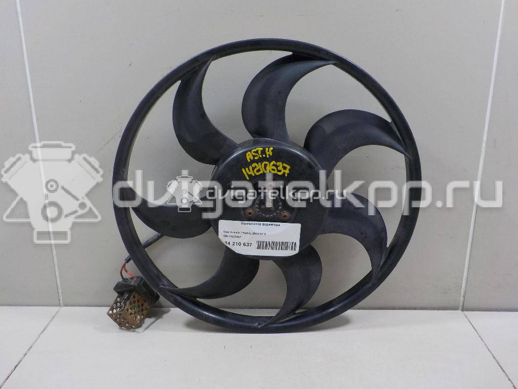 Фото Вентилятор радиатора  13205947 для Opel Tigra / Astra / Corsa / Combo / Zafira {forloop.counter}}
