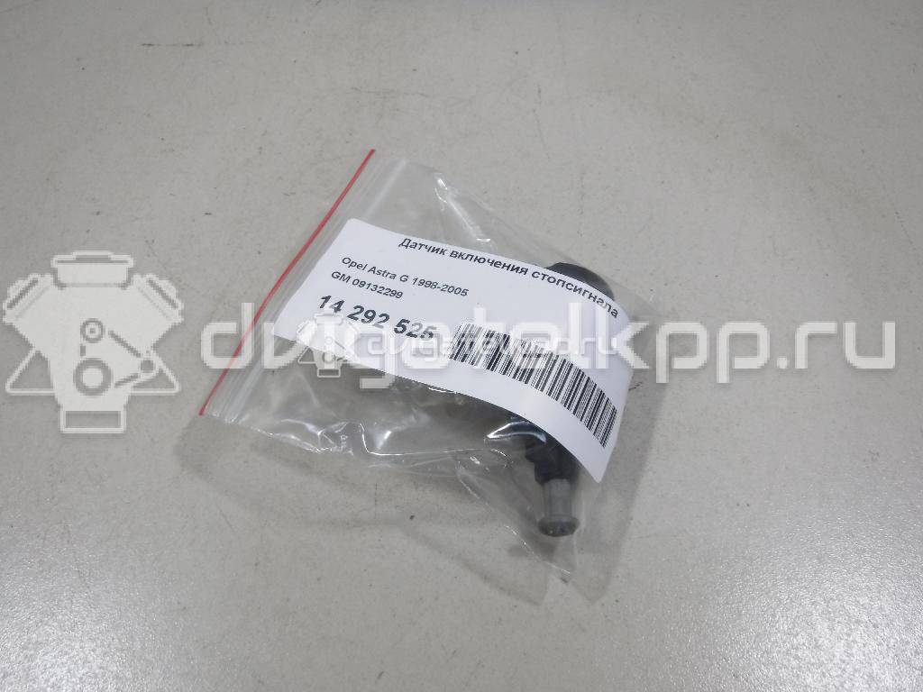 Фото Датчик включения стопсигнала  09132299 для Opel Astra / Vectra / Zafira {forloop.counter}}