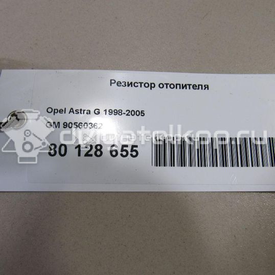 Фото Резистор отопителя  90560362 для Opel Astra / Vectra / Zafira / Signum