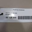 Фото Резистор отопителя  90560362 для Opel Astra / Vectra / Zafira / Signum {forloop.counter}}